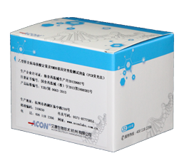 乙型肝炎病毒核酸及YMDD基因突變檢測(cè)試劑盒（PCR熒光法）.png