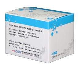 乙型肝炎病毒基因分型檢測(cè)試劑盒（PCR熒光法）.png