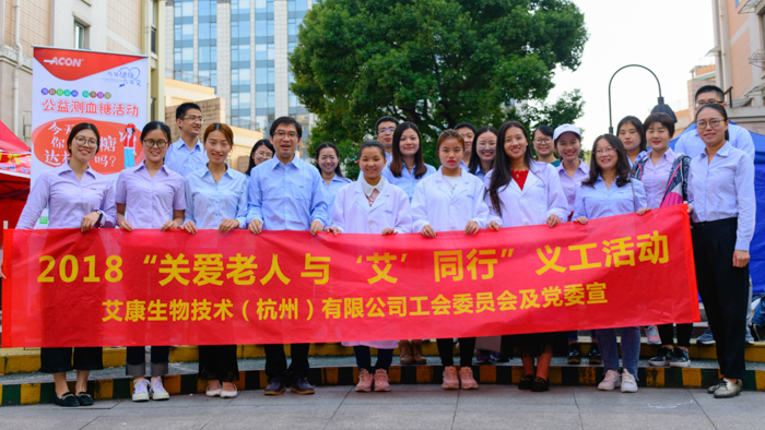 義工活動-社區(qū)義工-90.jpg 義工活動-社區(qū)義工-90.jpg