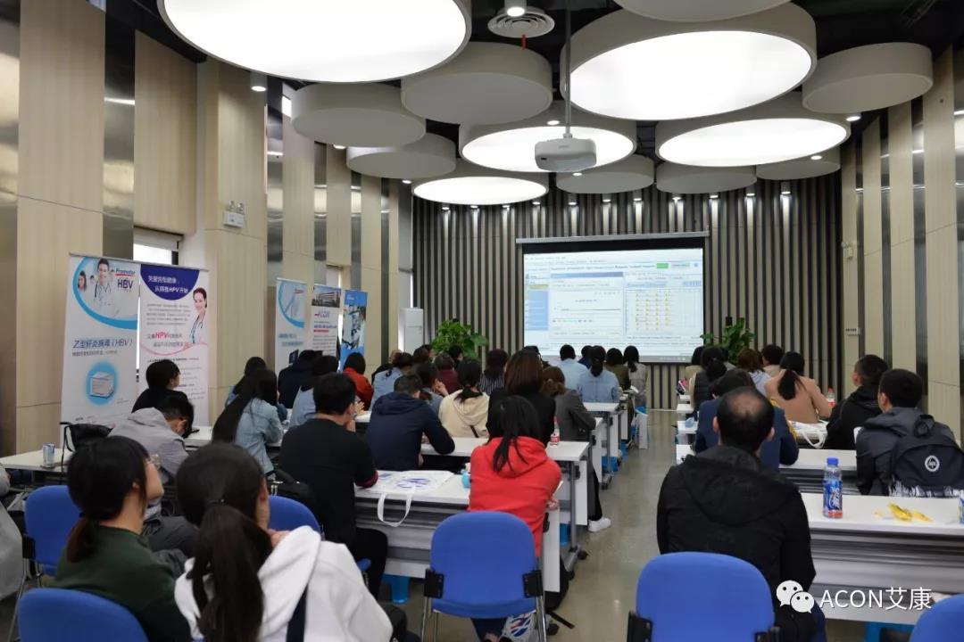 【ACON新聞】2019年浙江省PCR培訓(xùn)班會(huì)圓滿結(jié)束