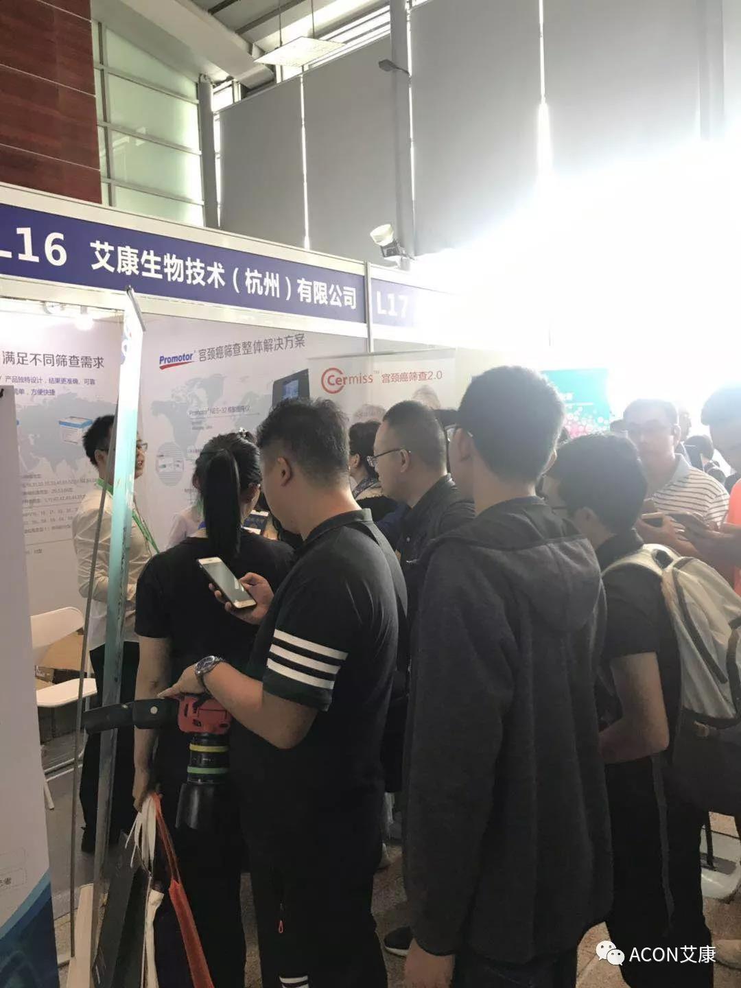 第五屆CSCCP大會|宮頸癌防治再掀學(xué)術(shù)高潮，HPV疫苗接種與宮頸癌篩查雙管齊下