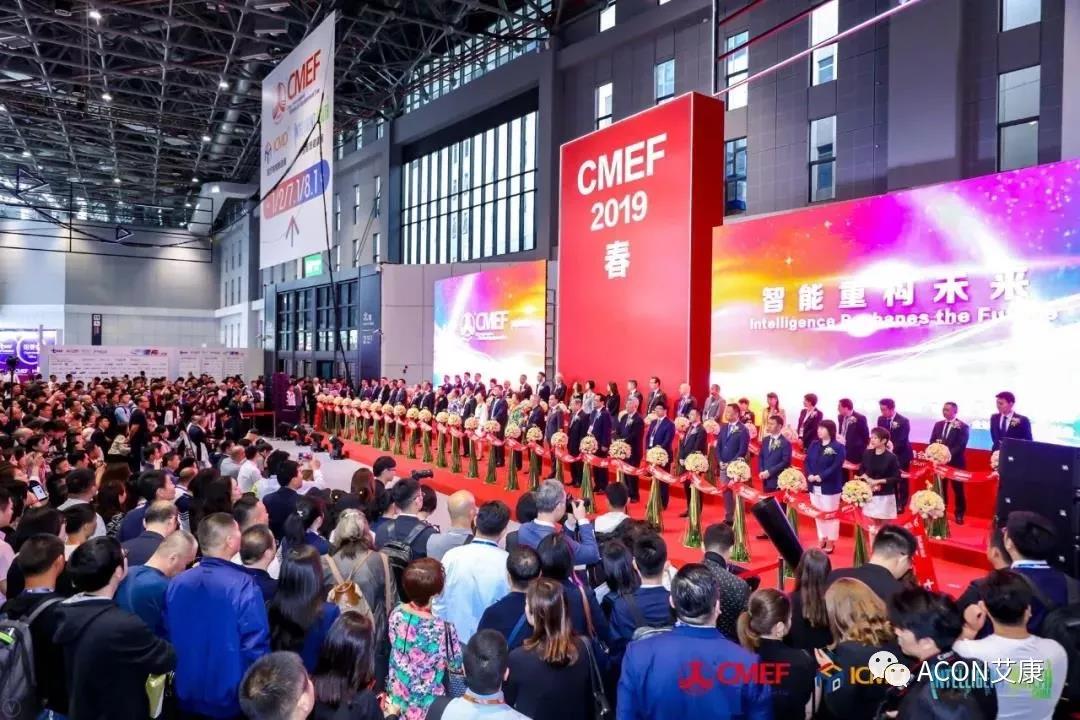 2019春季CMEF|智能重構(gòu)未來(lái)，艾康新品登陸