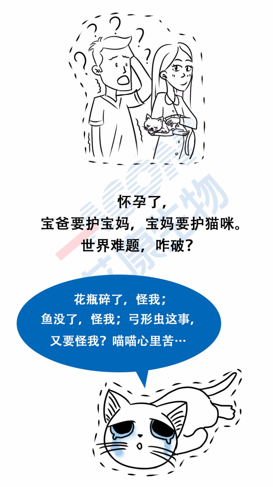 “艾”漫畫 | 拿出瘋搶優(yōu)衣庫的勁頭鏟個屎，你會發(fā)現(xiàn)……