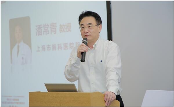 上海市胸科醫(yī)院院長潘常青教授致辭 上海市胸科醫(yī)院院長潘常青教授致辭