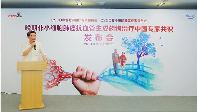 天津醫(yī)科大學(xué)腫瘤醫(yī)院李凱教授致辭 天津醫(yī)科大學(xué)腫瘤醫(yī)院李凱教授致辭