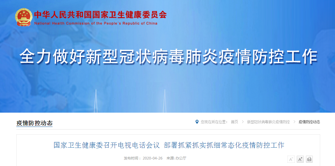 Promotor?核酸提純儀， 讓基因提純更便捷。