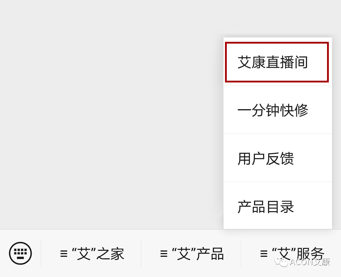 微信圖片_20200624165846.png 微信圖片_20200624165846.png