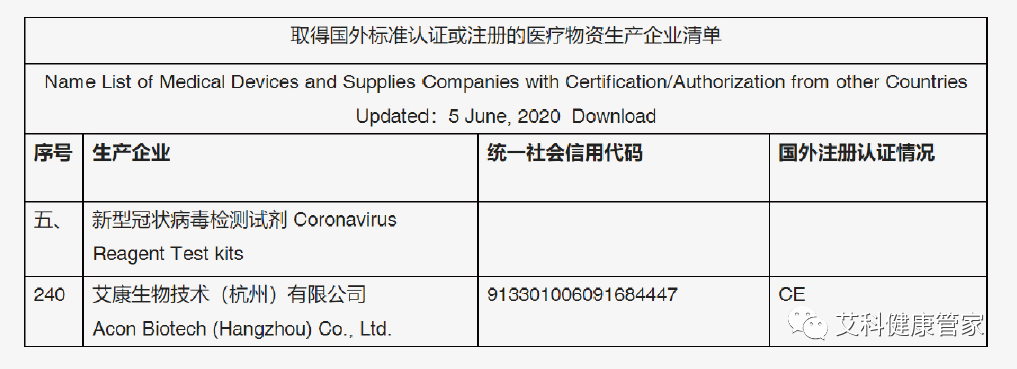 微信圖片_20200717173133.png 微信圖片_20200717173133.png