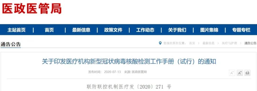 微信圖片_20200914101548.jpg 微信圖片_20200914101548.jpg