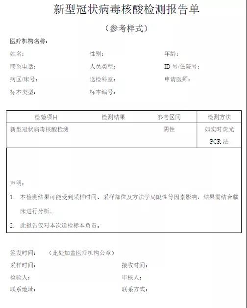 微信圖片_20200914143316.jpg 微信圖片_20200914143316.jpg