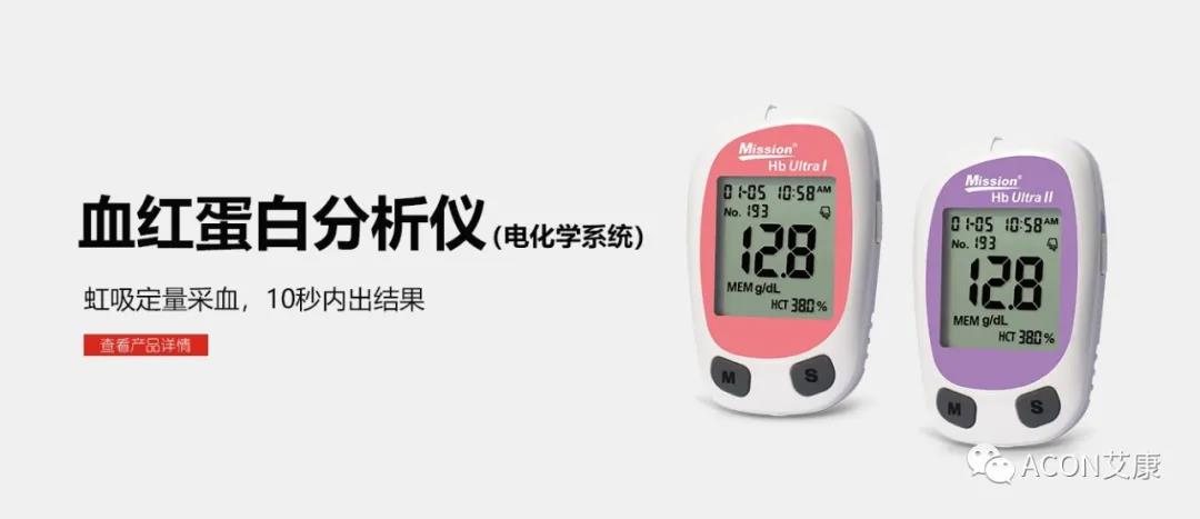 時隔一年，第83屆CMEF約嗎？