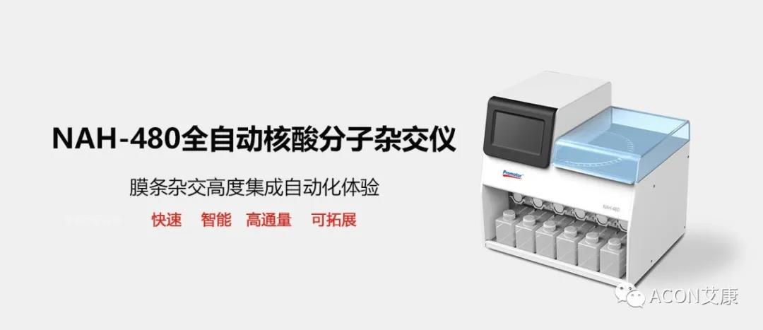 時隔一年，第83屆CMEF約嗎？