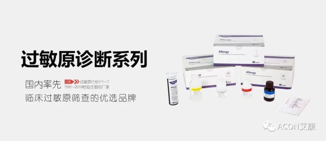 時隔一年，第83屆CMEF約嗎？