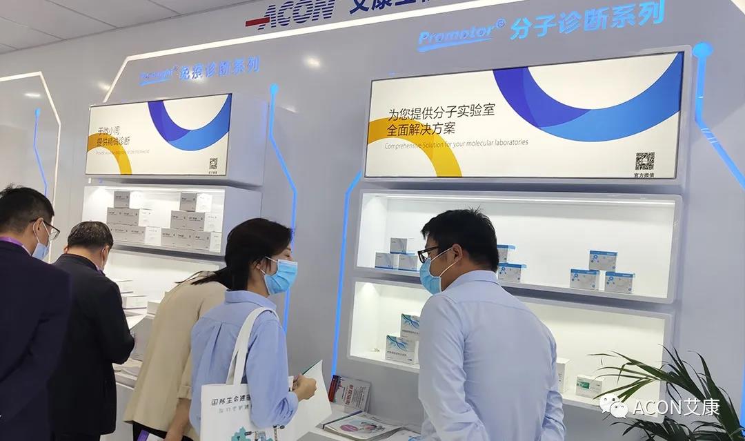 CMEF2020 | 推陳出新，專業(yè)智造服務(wù)檢驗(yàn)新未來