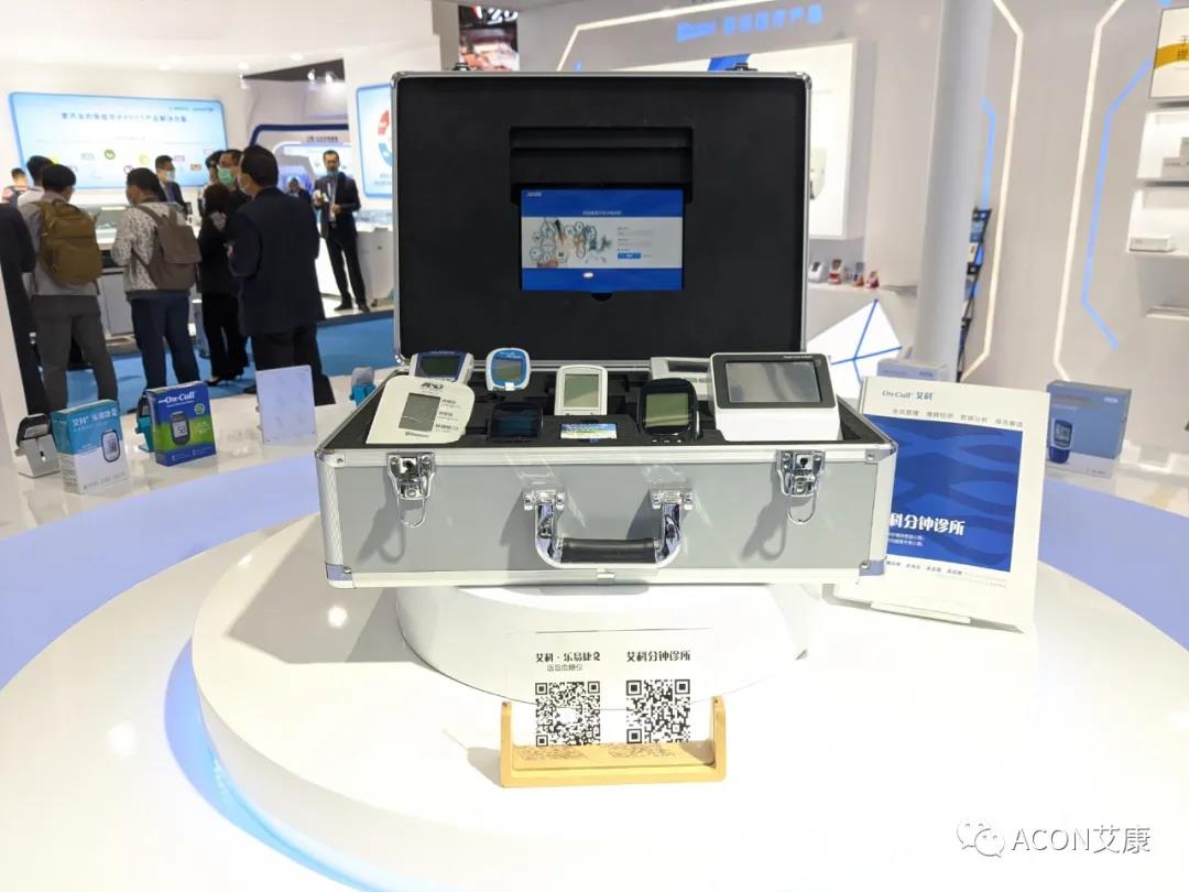 CMEF2020 | 推陳出新，專業(yè)智造服務(wù)檢驗(yàn)新未來