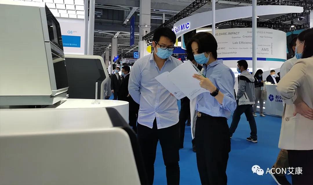 CMEF2020 | 推陳出新，專業(yè)智造服務(wù)檢驗(yàn)新未來