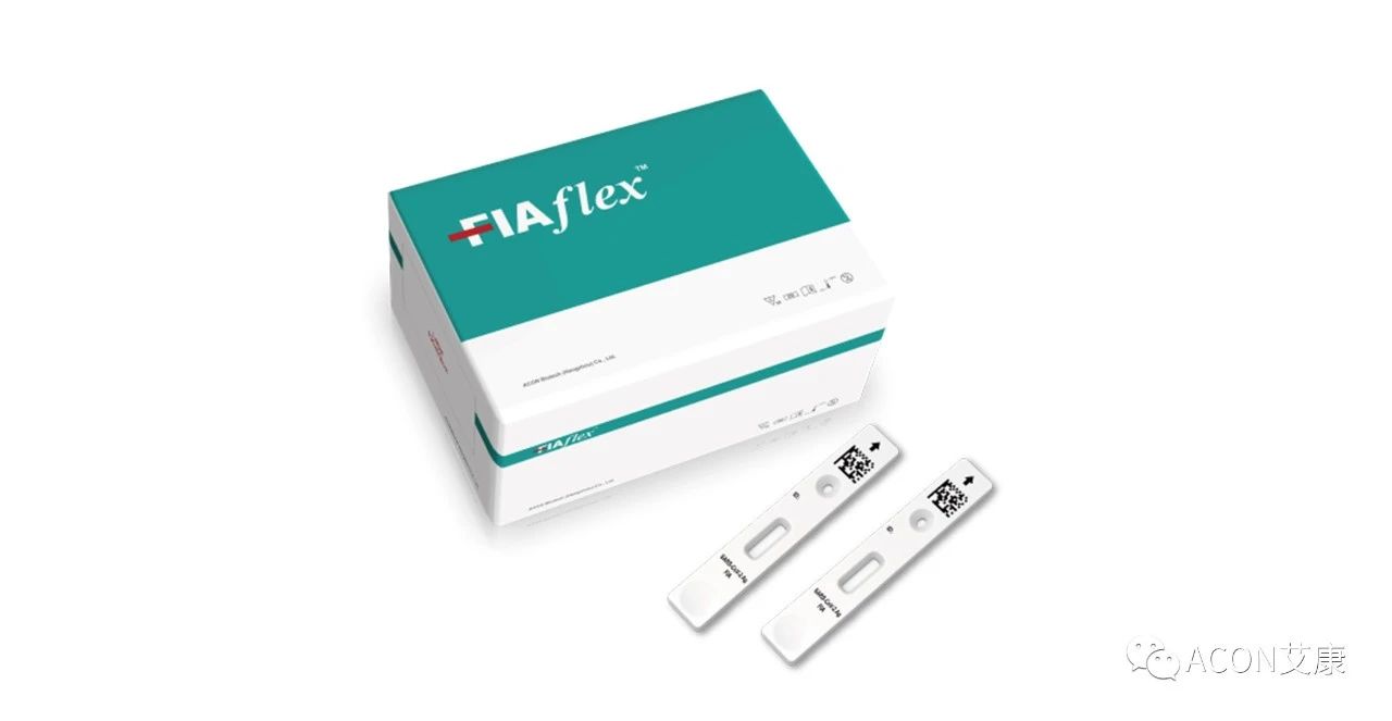 15分鐘快速檢測(cè)，艾康生物推出新冠流感雙檢測(cè)