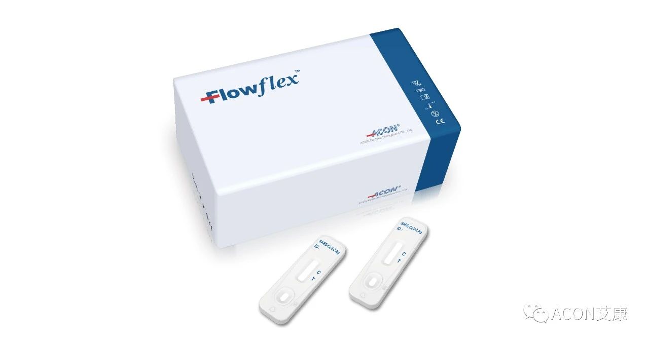 艾康生物新冠抗原檢測試劑通過德國BfArm+PEI+中檢院多重認證，助力全球新冠疫情防控