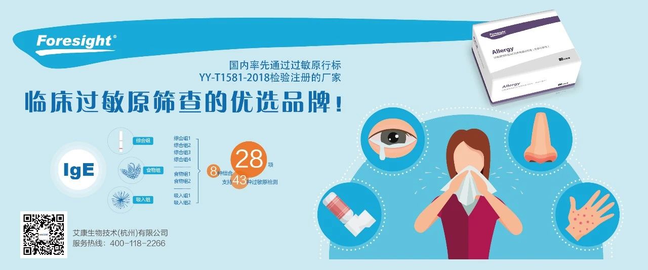 過敏性鼻炎會(huì)讓孩子變傻？！家長該如何應(yīng)對(duì)