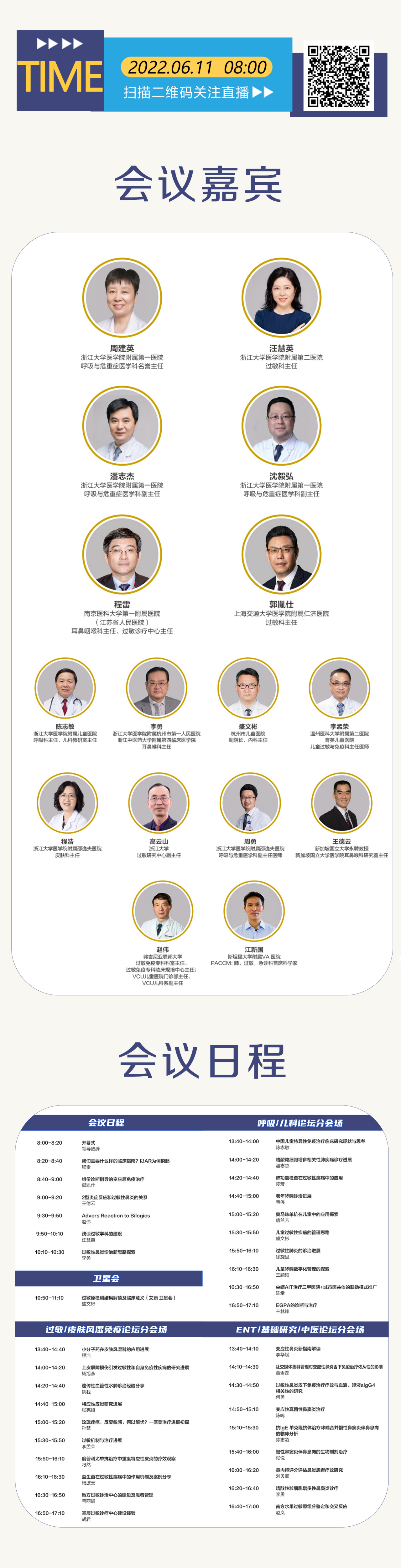 微信圖片_20220609142514.jpg 微信圖片_20220609142514.jpg