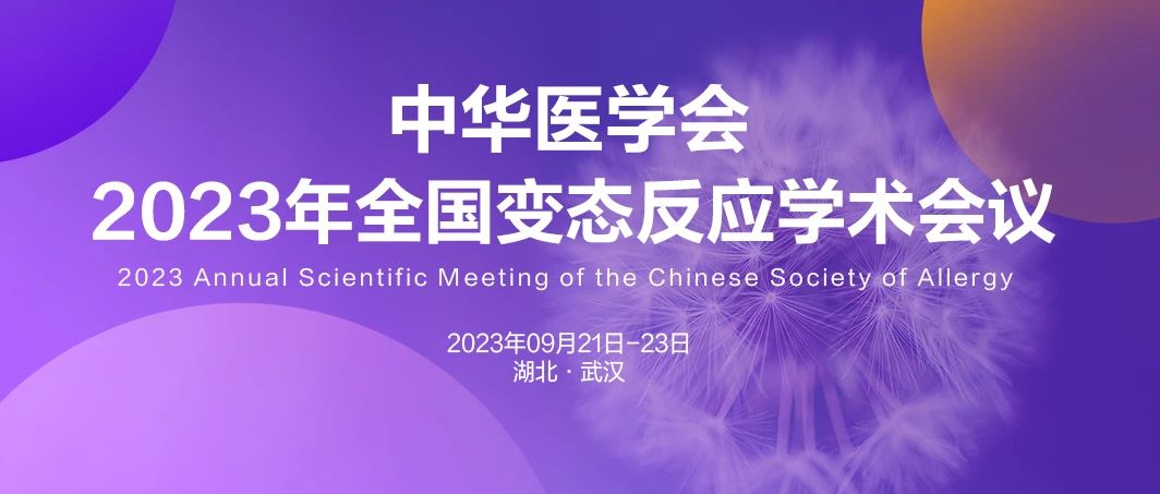 微信圖片_20230913094114.jpg 微信圖片_20230913094114.jpg